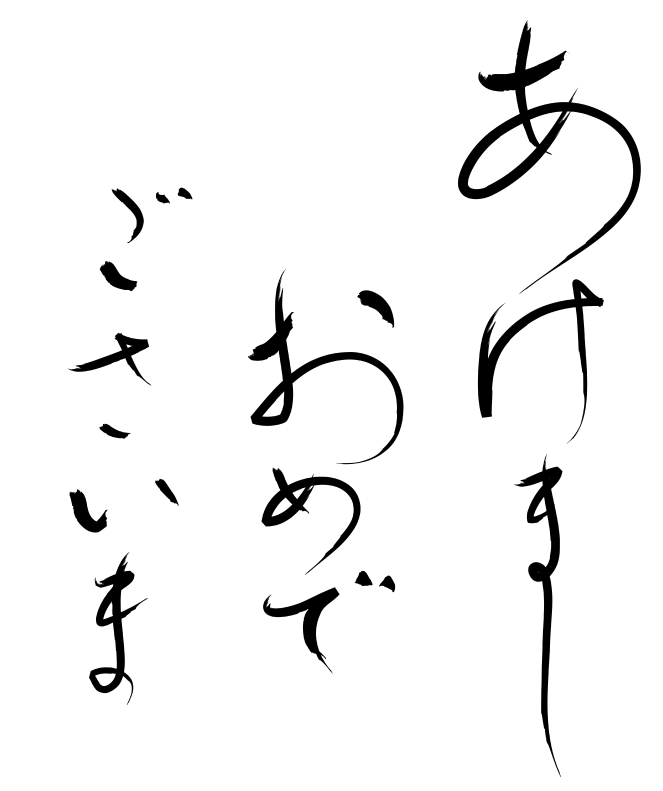 Ideogrammi_giapponese